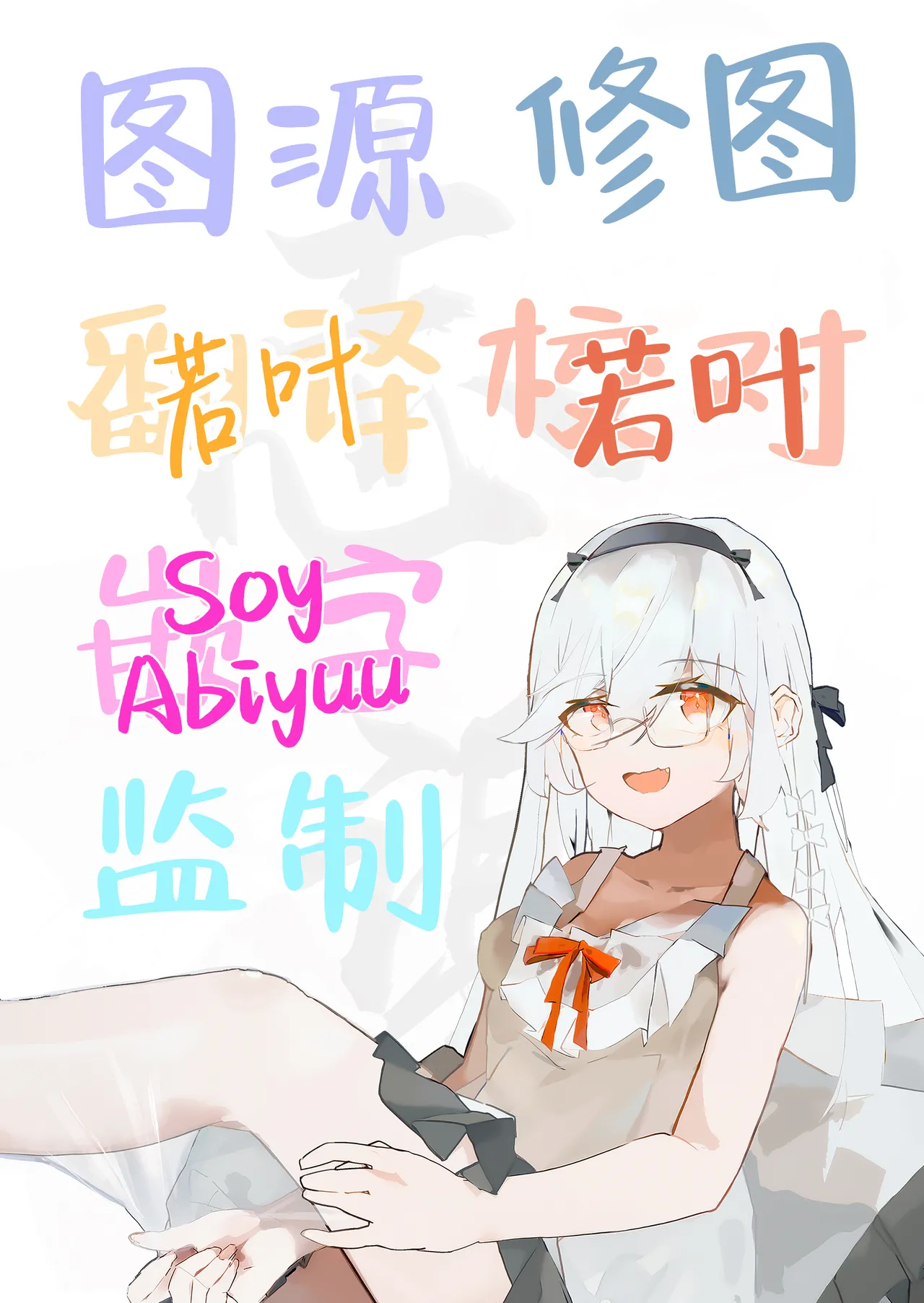 [Pirates Cat] Oshiete Ageru ~Kyonyuu Bijin Onee-san to Rouninsei no Boku no OO na Ohanashi Zenpen~ | 让我来教你吧♥〜巨乳美人大姐姐和落榜生的我〇〇〇的故事〜 [Chinese] [白杨汉化组] [Digital] page 89 original parody - sole female sole male hentai manga - read online free