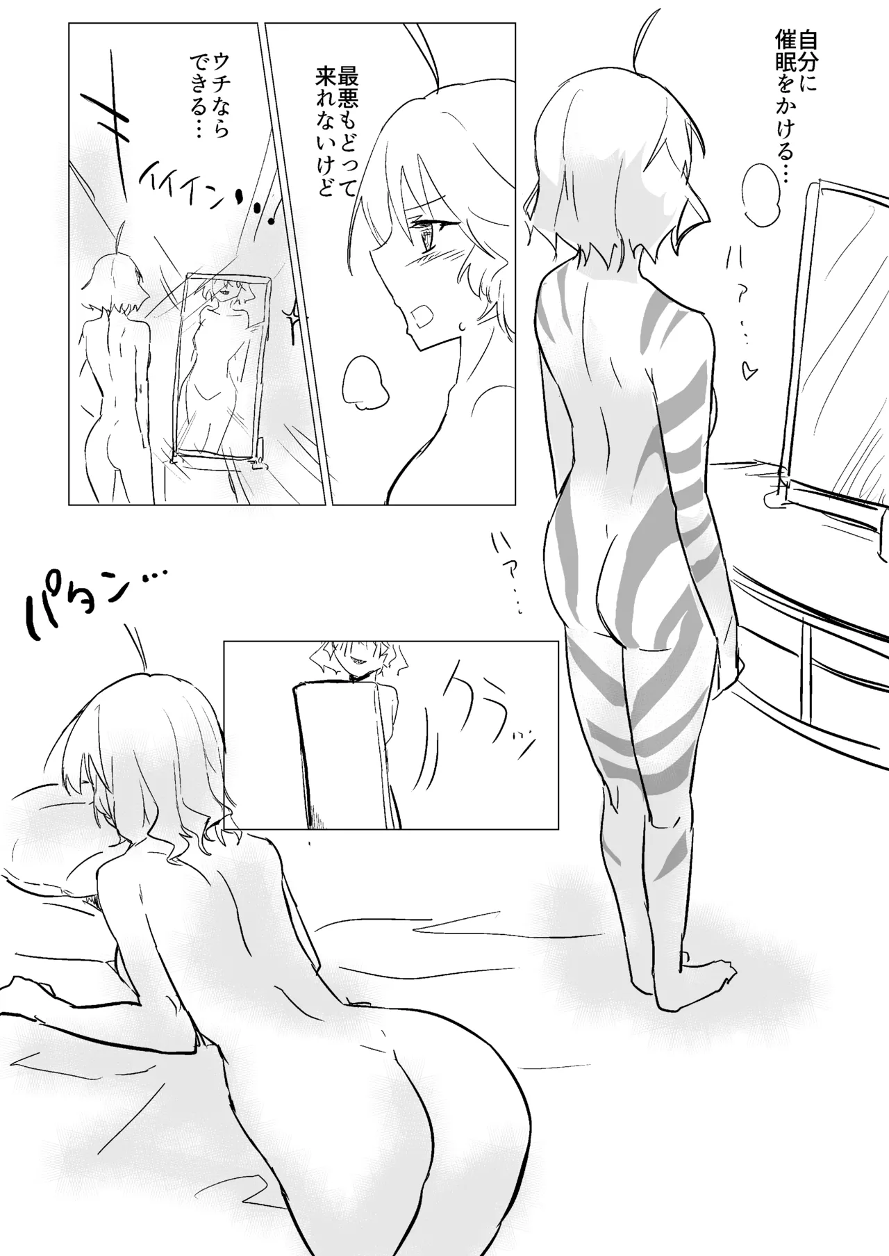 Wine Red Orgasm page 22 featuring nio hashiri akuma no riddle parody - females only yuri hentai manga - read online free