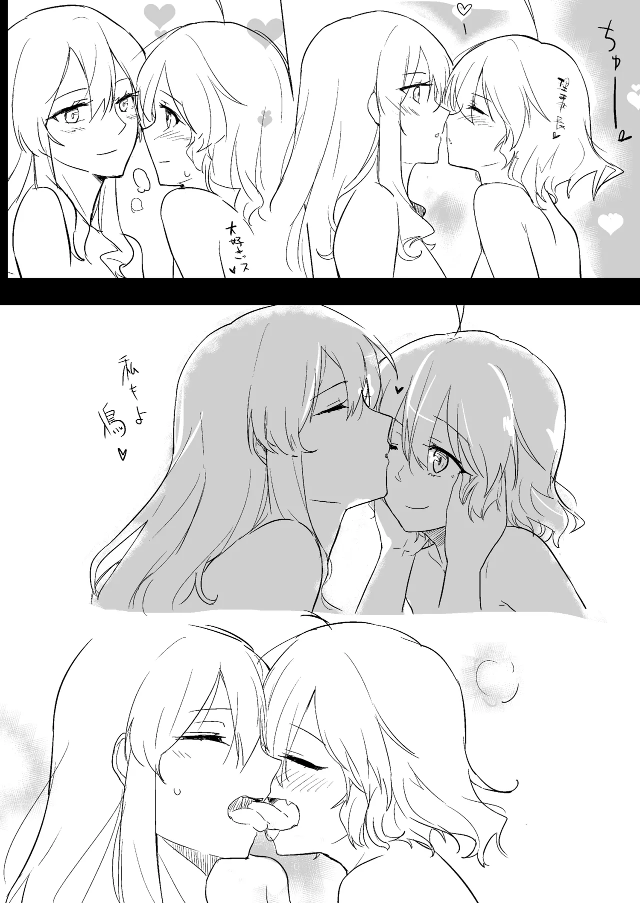 Wine Red Orgasm page 25 featuring nio hashiri akuma no riddle parody - yuri females only hentai manga - read online free