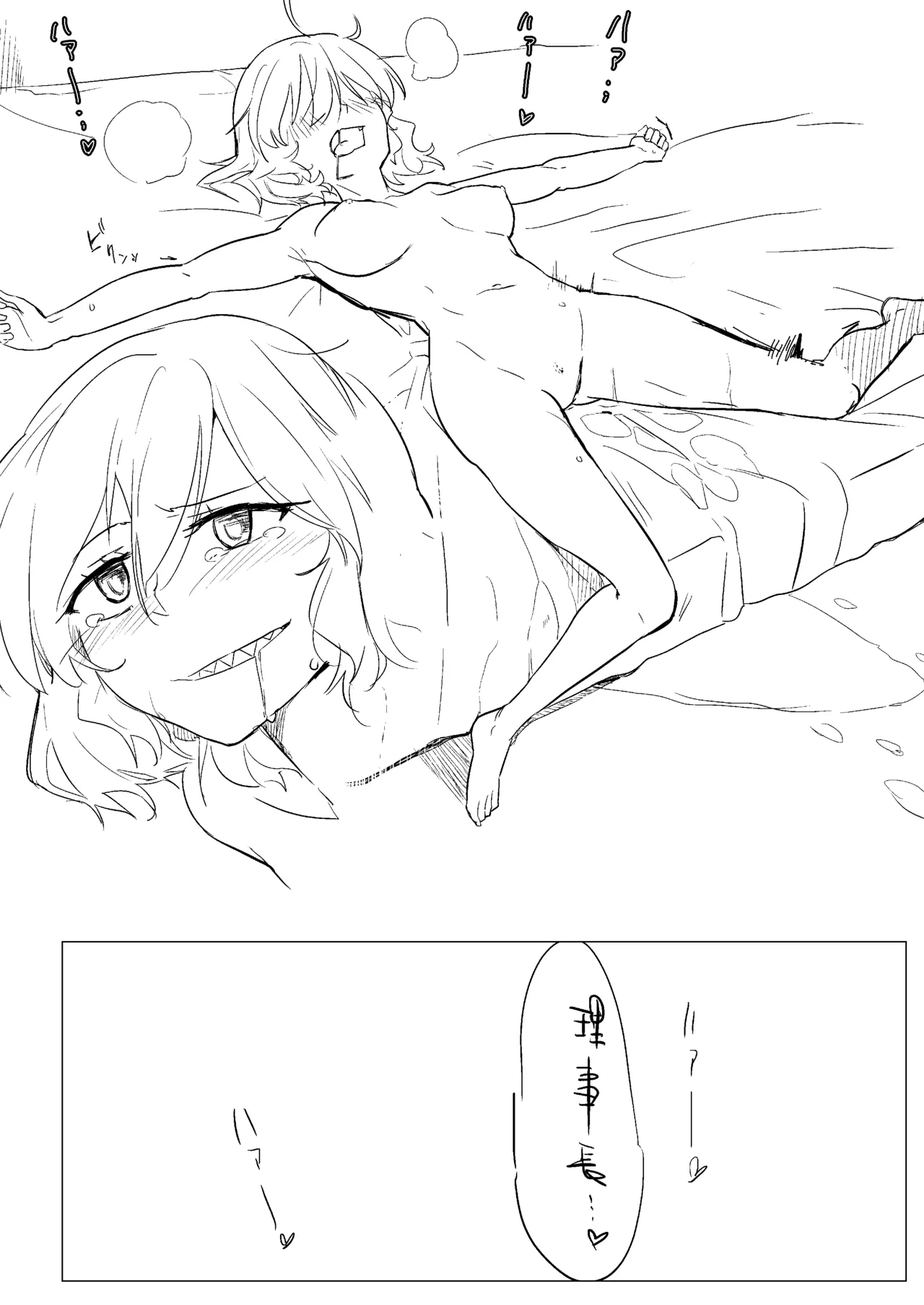 Wine Red Orgasm page 29 featuring nio hashiri akuma no riddle parody - females only yuri hentai manga - read online free