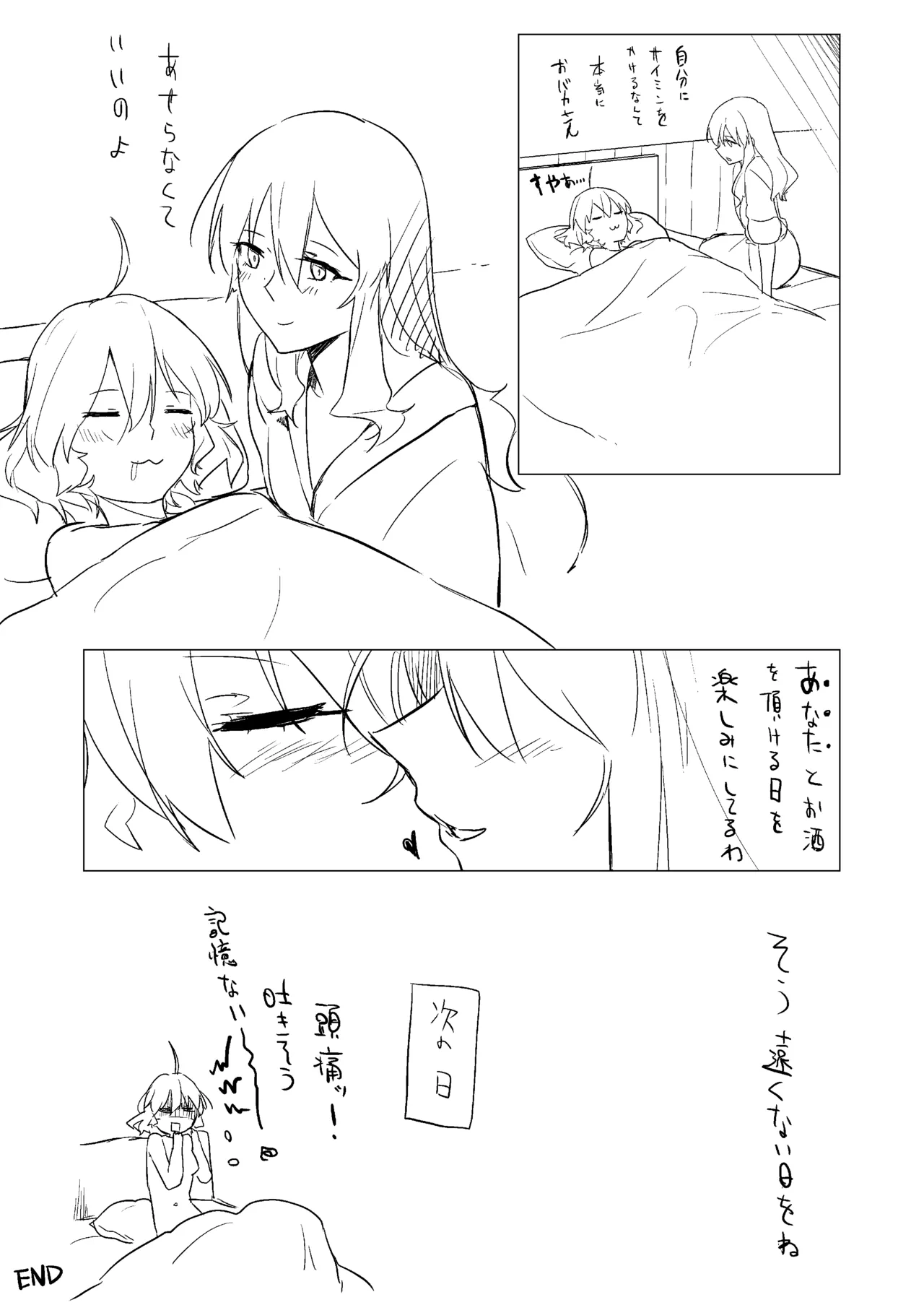 Wine Red Orgasm page 30 featuring nio hashiri akuma no riddle parody - females only yuri hentai manga - read online free