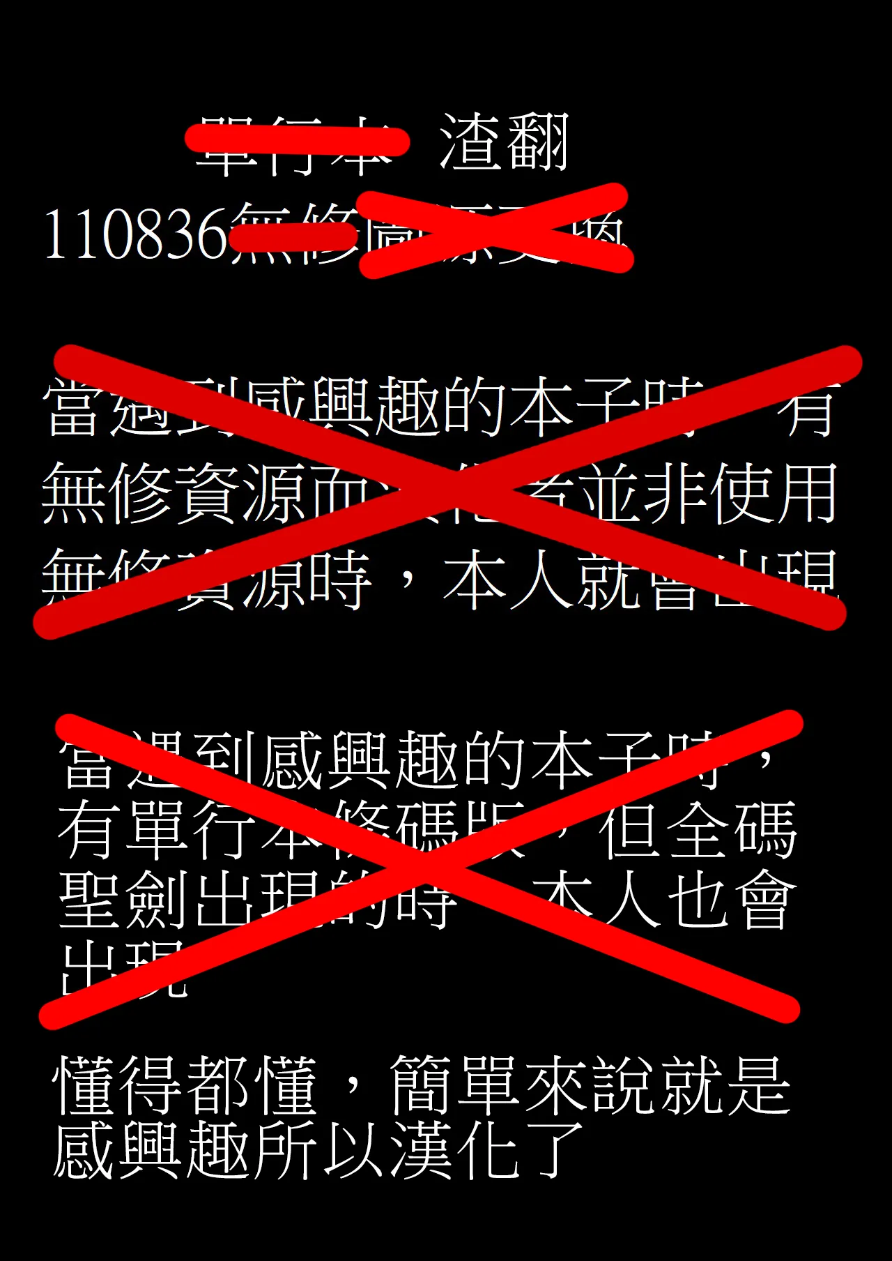 [110836iz翻譯][EDGE GARAM]被隱藏的故事-零 篇｜Hidden Backstory - Zero｜ 숨겨진 뒷이야기 - 제로 (MapleStory)[無修正] page 57 maplestory parody - read online free