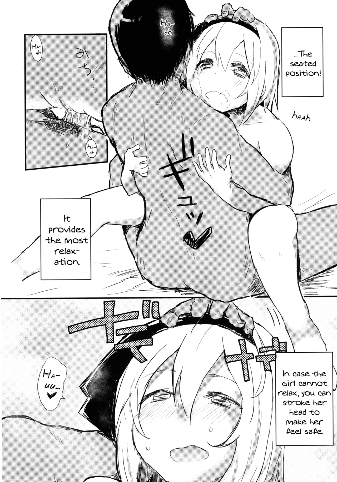 Youmu de Manabu Slow Sex | Learning Slow Sex with Youmu page 13 featuring youmu konpaku touhou project parody - sole female sole male hentai manga - read online free