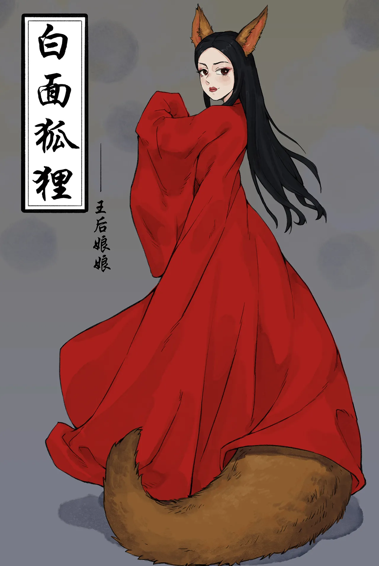 龙蛇狐 page 26 original parody - big breasts snake girl hentai manga - read online free