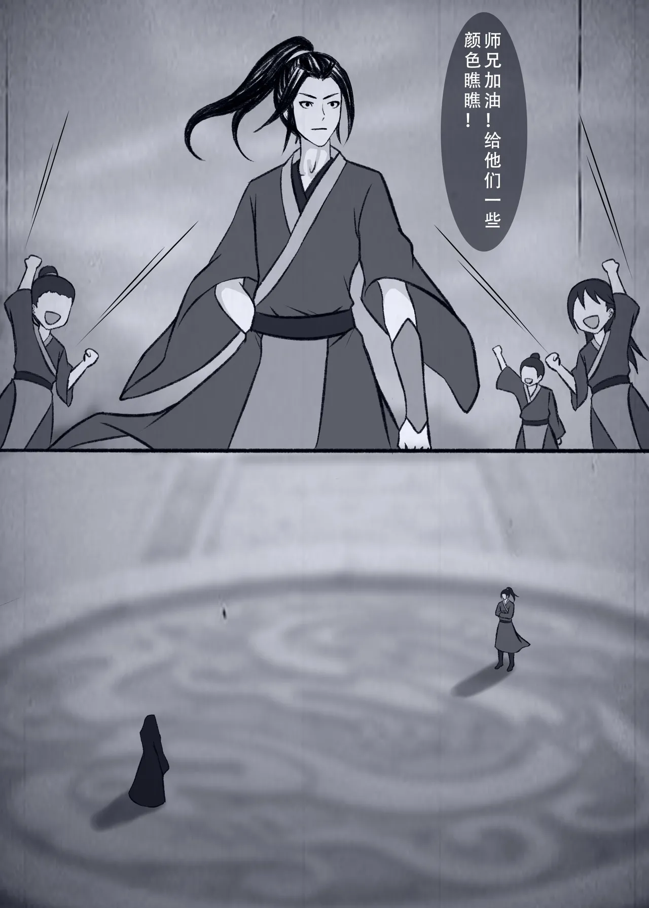 人偶傀儡 仙界纵横 page 11 original parody - big breasts time stop hentai manga - read online free