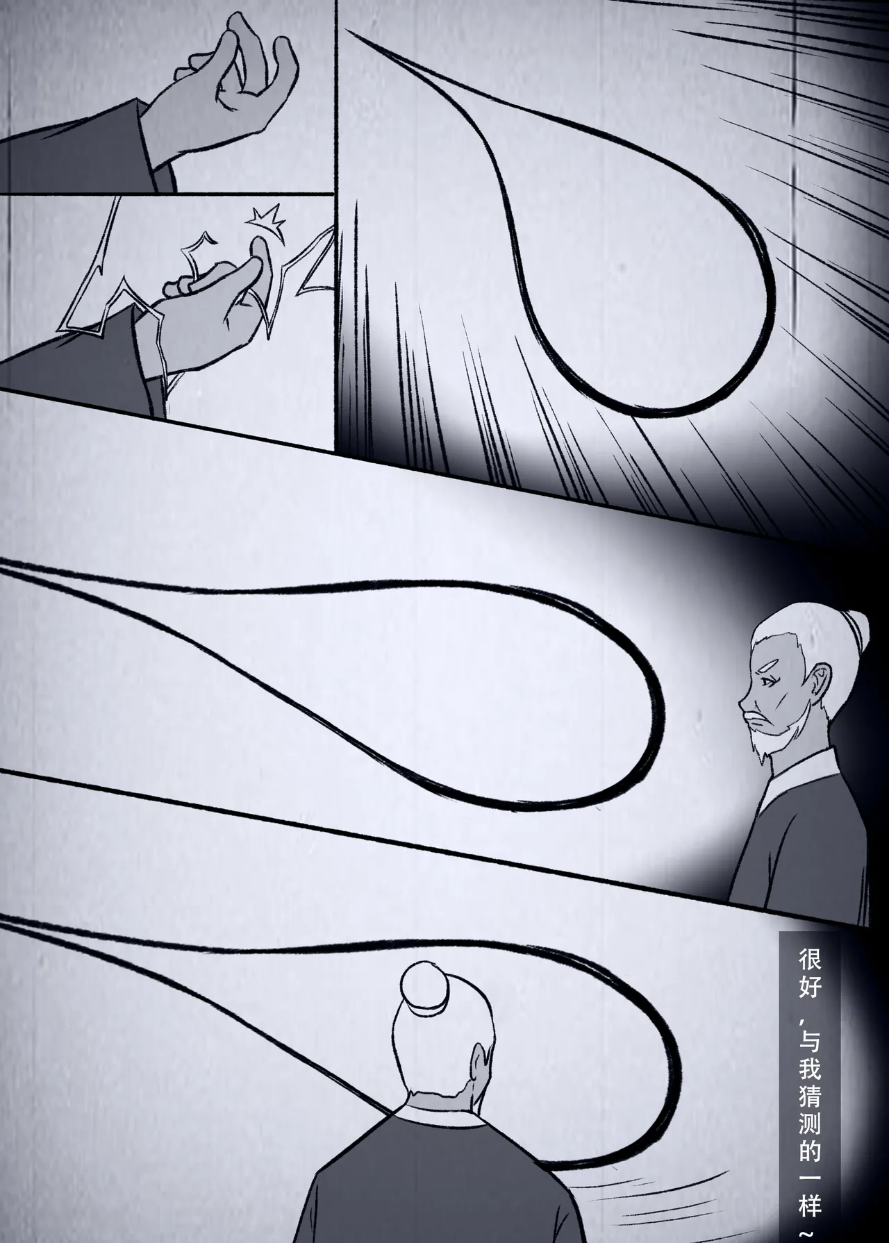 人偶傀儡 仙界纵横 page 57 original parody - big breasts time stop hentai manga - read online free