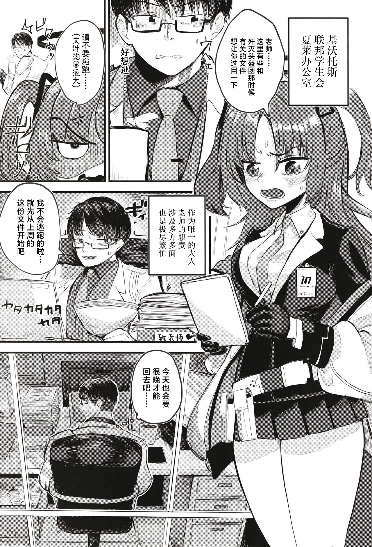 Preview page 3