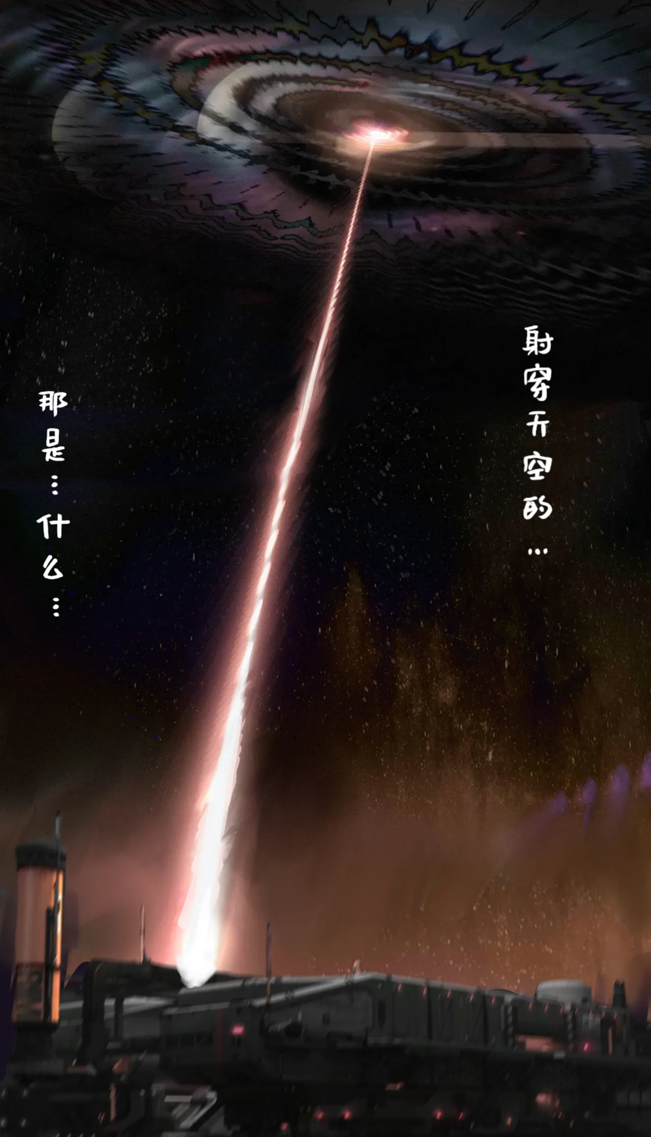 作业帮·残夜未央（明日方舟同人H·LC整合汉化组获权代发） page 31 arknights parody - impregnation hentai manga - read online free