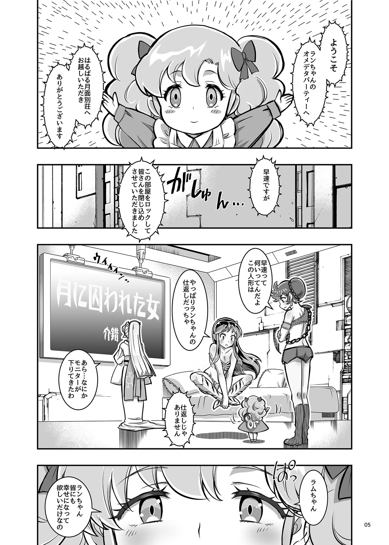 Preview page 5
