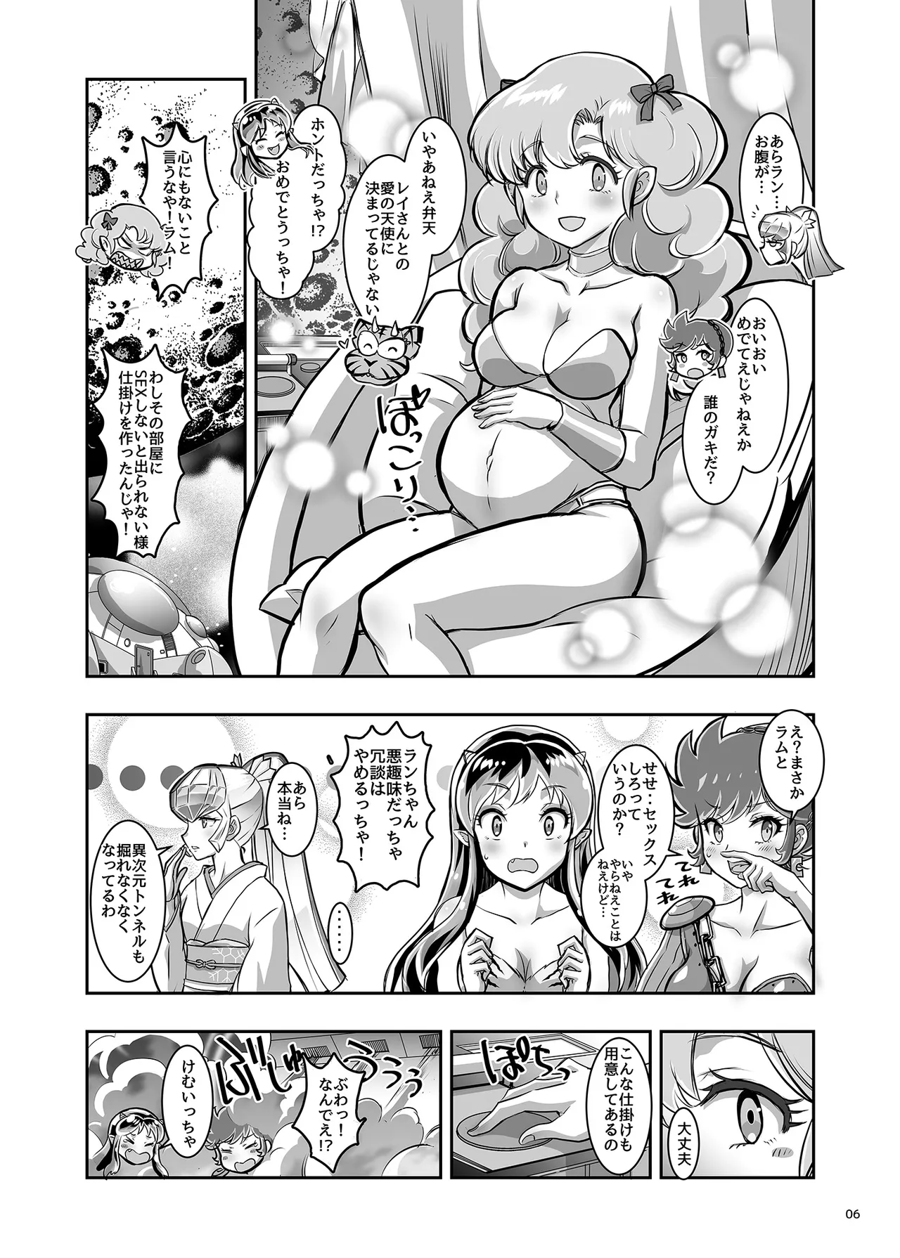 Preview page 6