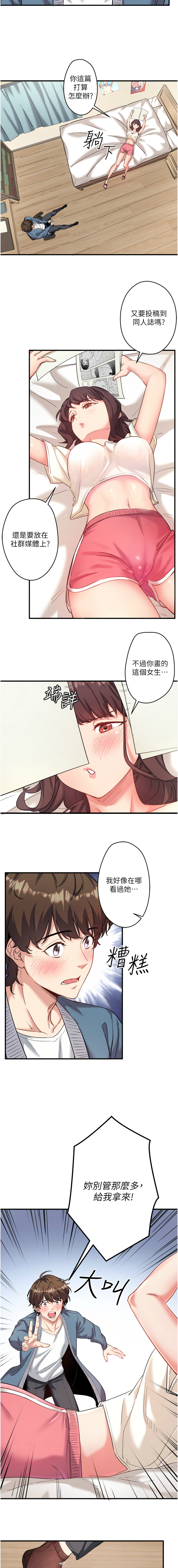 秘密温泉:混汤旅馆 | 秘密溫泉:混湯旅館 1-9 page 10 - full censorship webtoon hentai manga - read online free