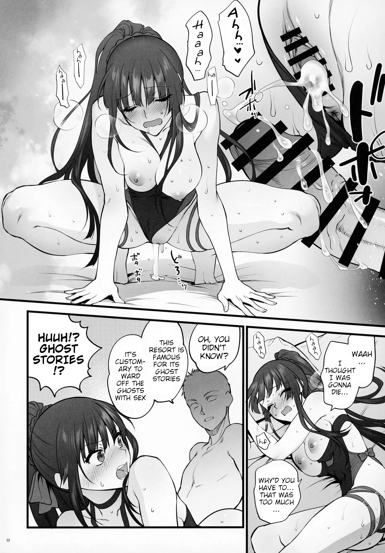 [SKK (Syoukaki)] Mizugi Mise ni Kita Dakedashi!! - I just wanted to show you my swimsuit, nothing else was intended. (Girls' Frontline) [English]] [2022-08-20] page 31 featuring wa2000 girls frontline parody - squirting swimsuit hentai manga - read online free