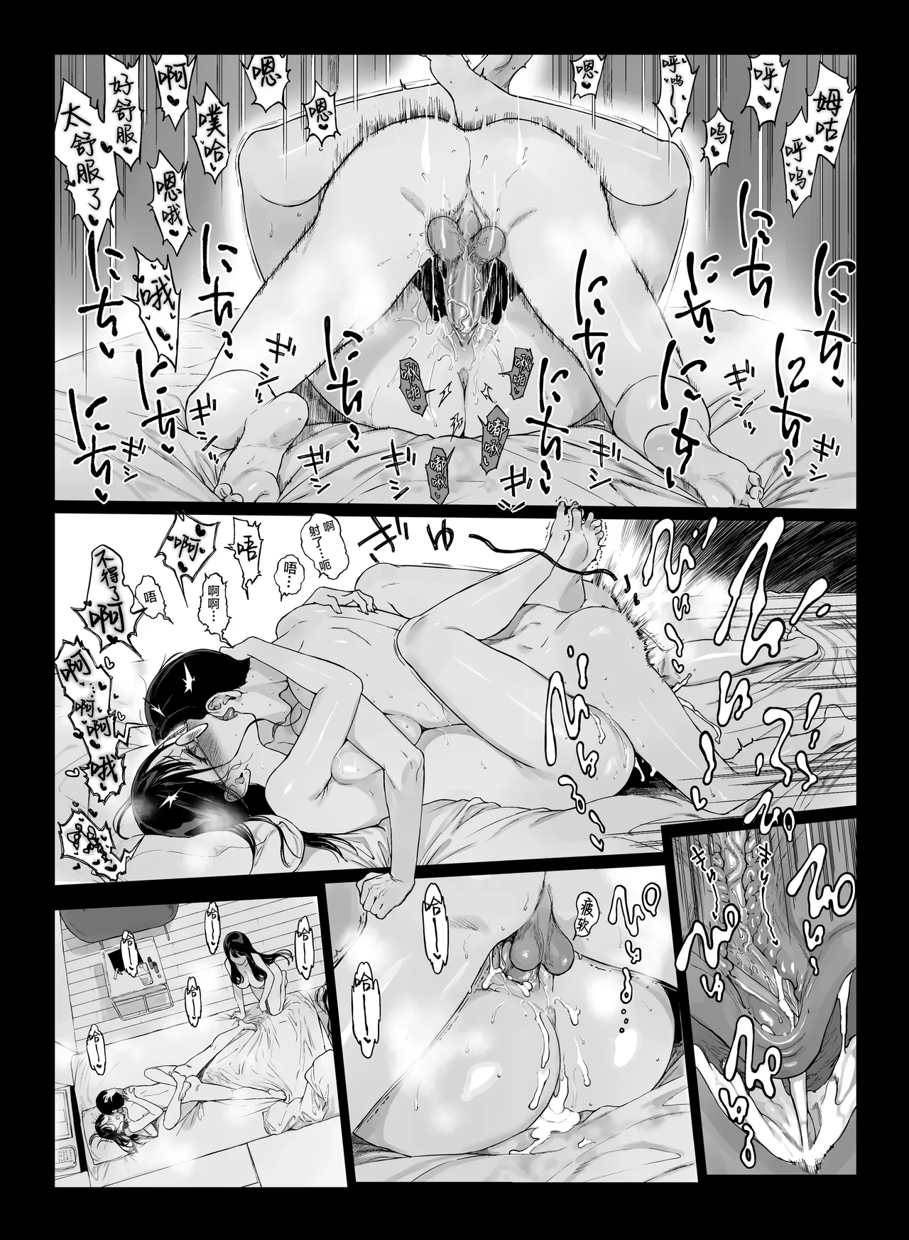 げーみんぐはーれむ4.5 OLのまゆむさんはなかまをよんだ! page 46 original parody - uncensored glasses hentai manga - read online free