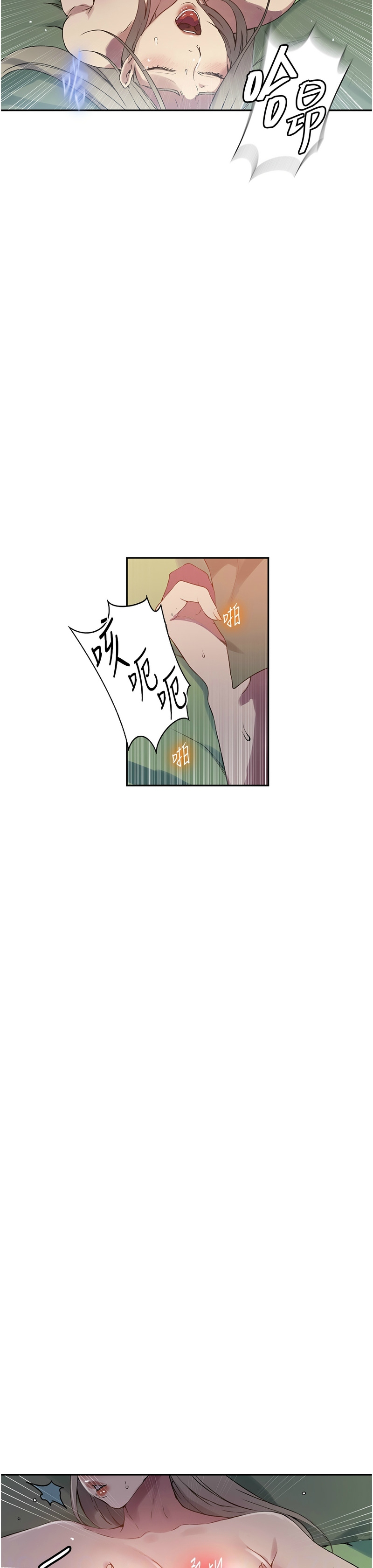 秘密教学/The Class Of The Secret 241-248 page 131 - squirting milf hentai manga - read online free