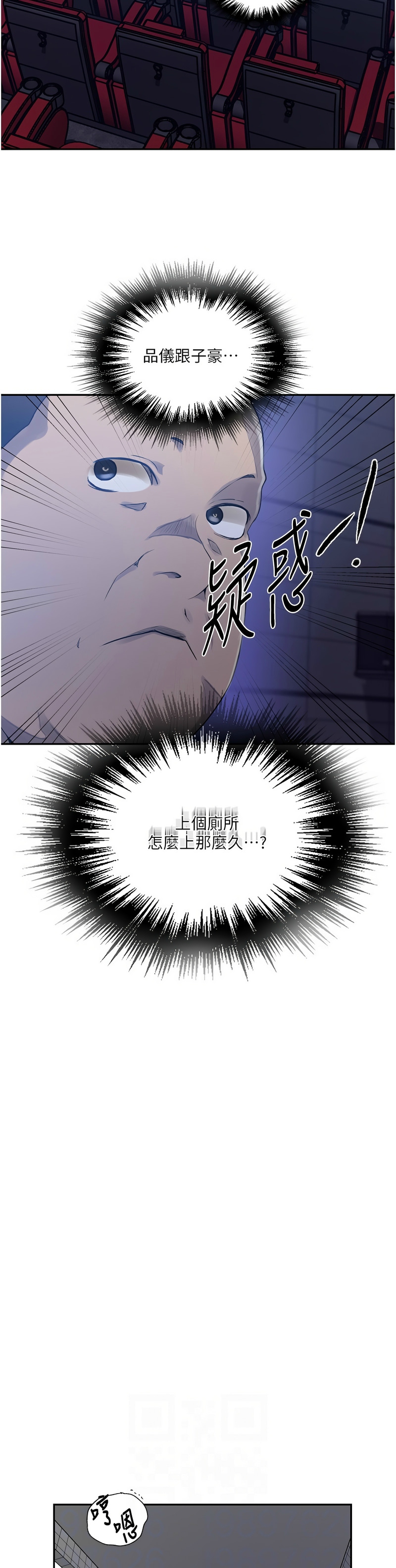 秘密教学/The Class Of The Secret 241-248 page 60 - full color full censorship hentai manga - read online free