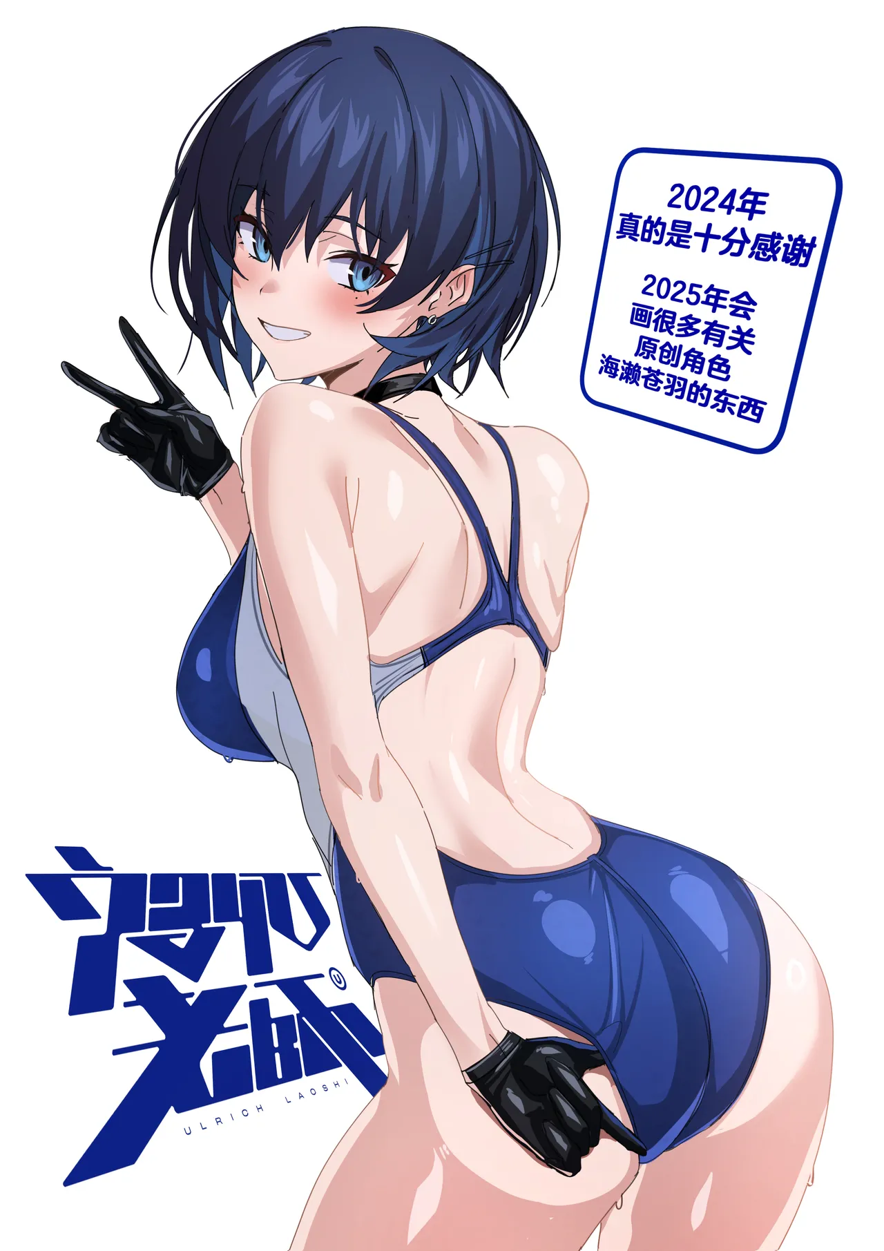 Umise Aoba wa Kimi dake no Mono ni Naritai | 海瀬苍羽想要成为独属于你一人之物 page 52 original parody - squirting big breasts hentai manga - read online free