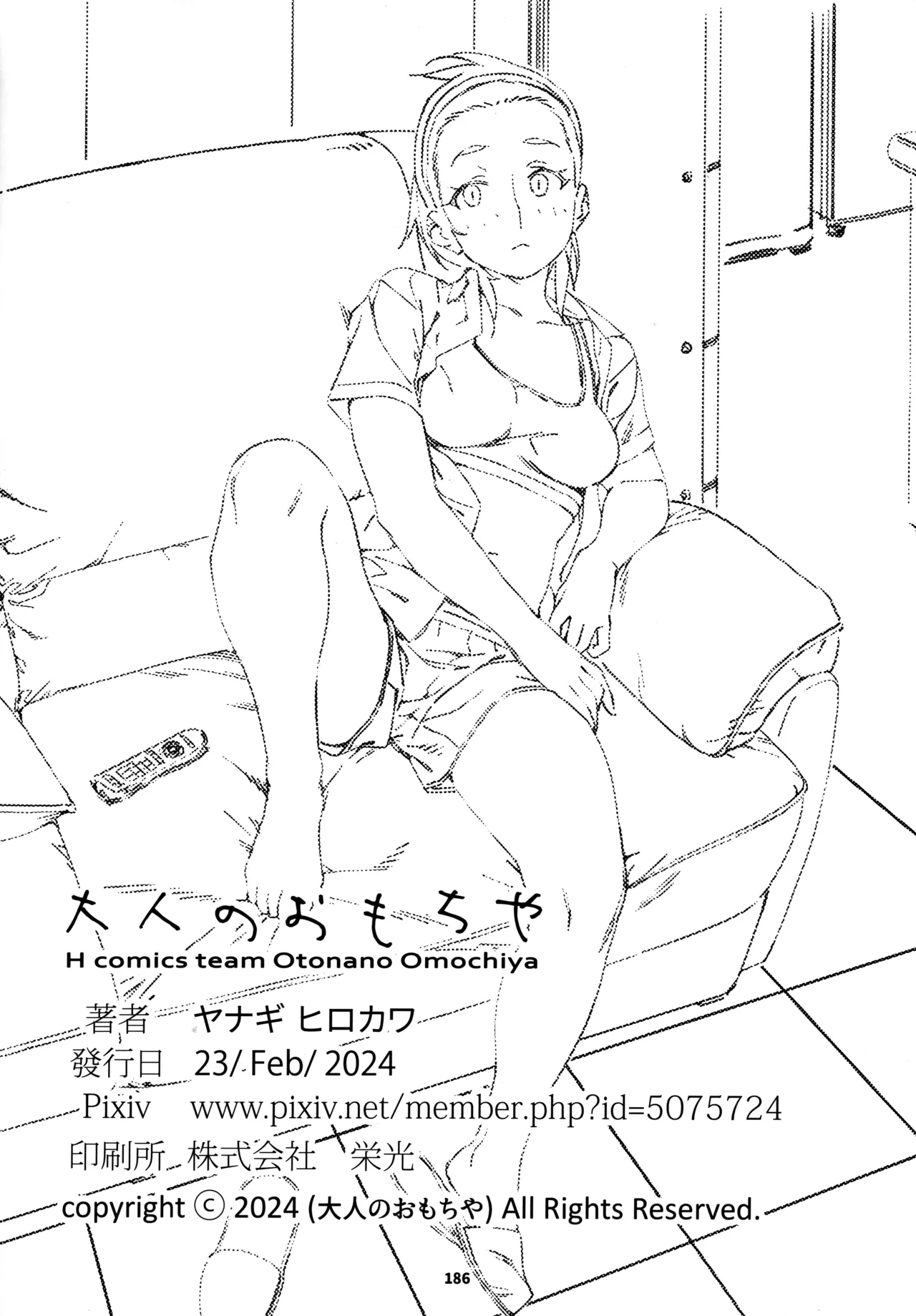 Otonano Omochiya 24 Futaba no Ohanashi Matome 4 page 185 original parody - futanari multi-work series hentai manga - read online free