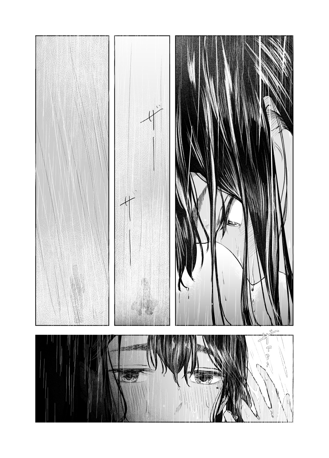 Natsu no Somarikata 6 page 24 original parody - masturbation hairy hentai manga - read online free