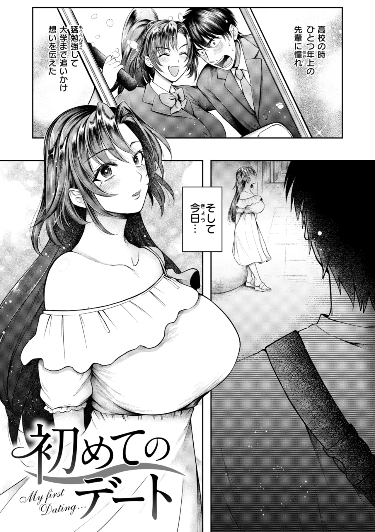 Uchiki na Kanojo page 139 - maid big breasts hentai manga - read online free
