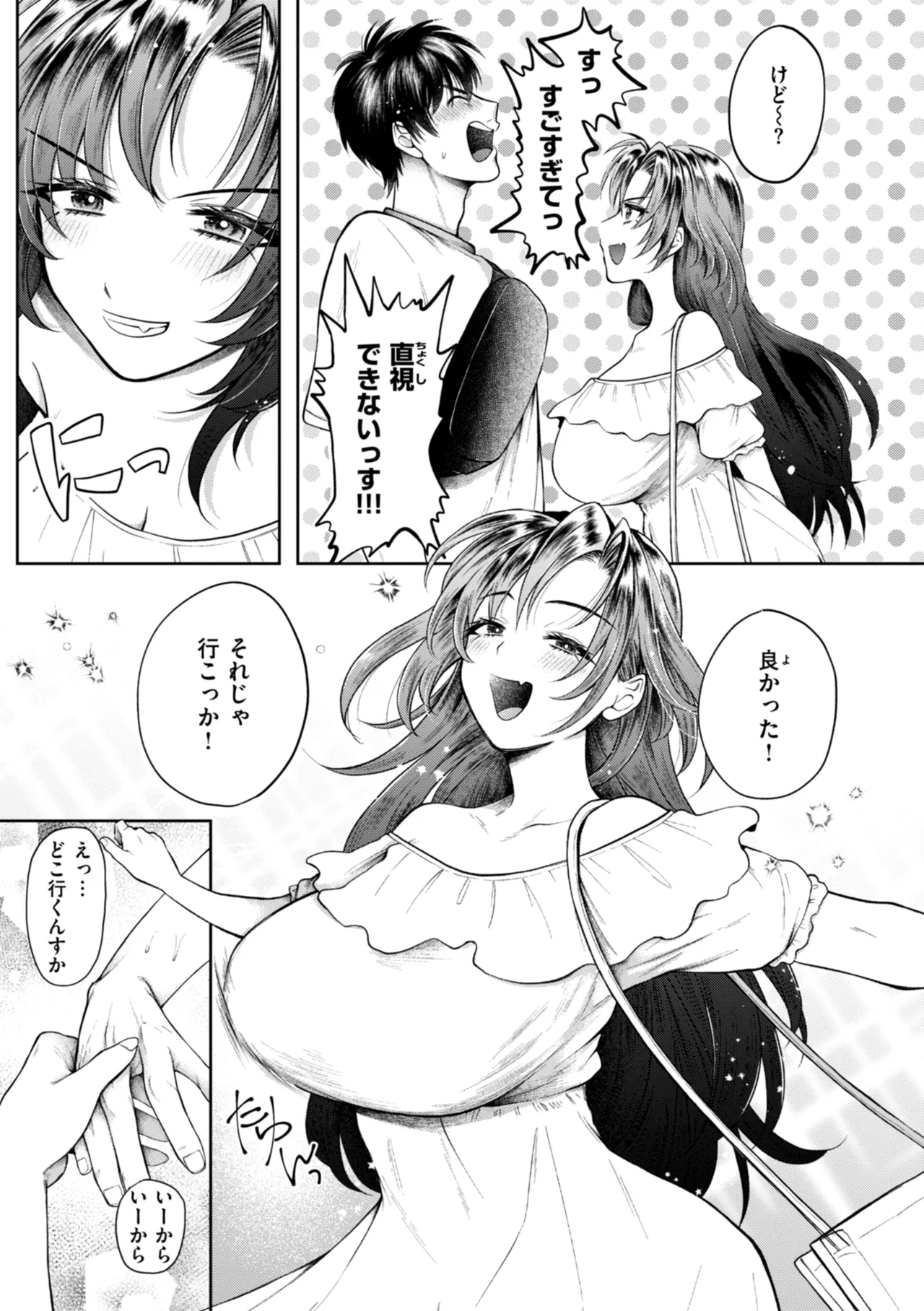 Uchiki na Kanojo page 141 - maid big breasts hentai manga - read online free