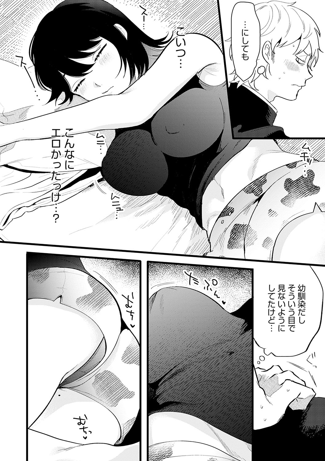 BEAUTIES ARE ALSO BEAST page 165 - business suit big breasts hentai manga - read online free
