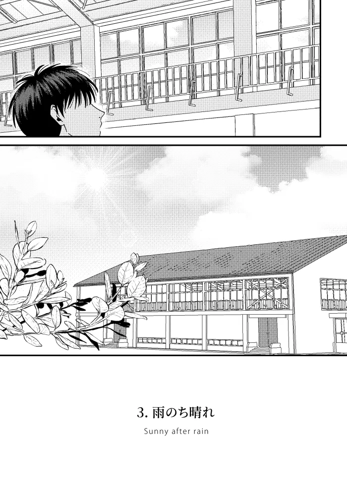 One more game - Slam dunk doujinshi page 40 original parody - yaoi hentai manga - read online free