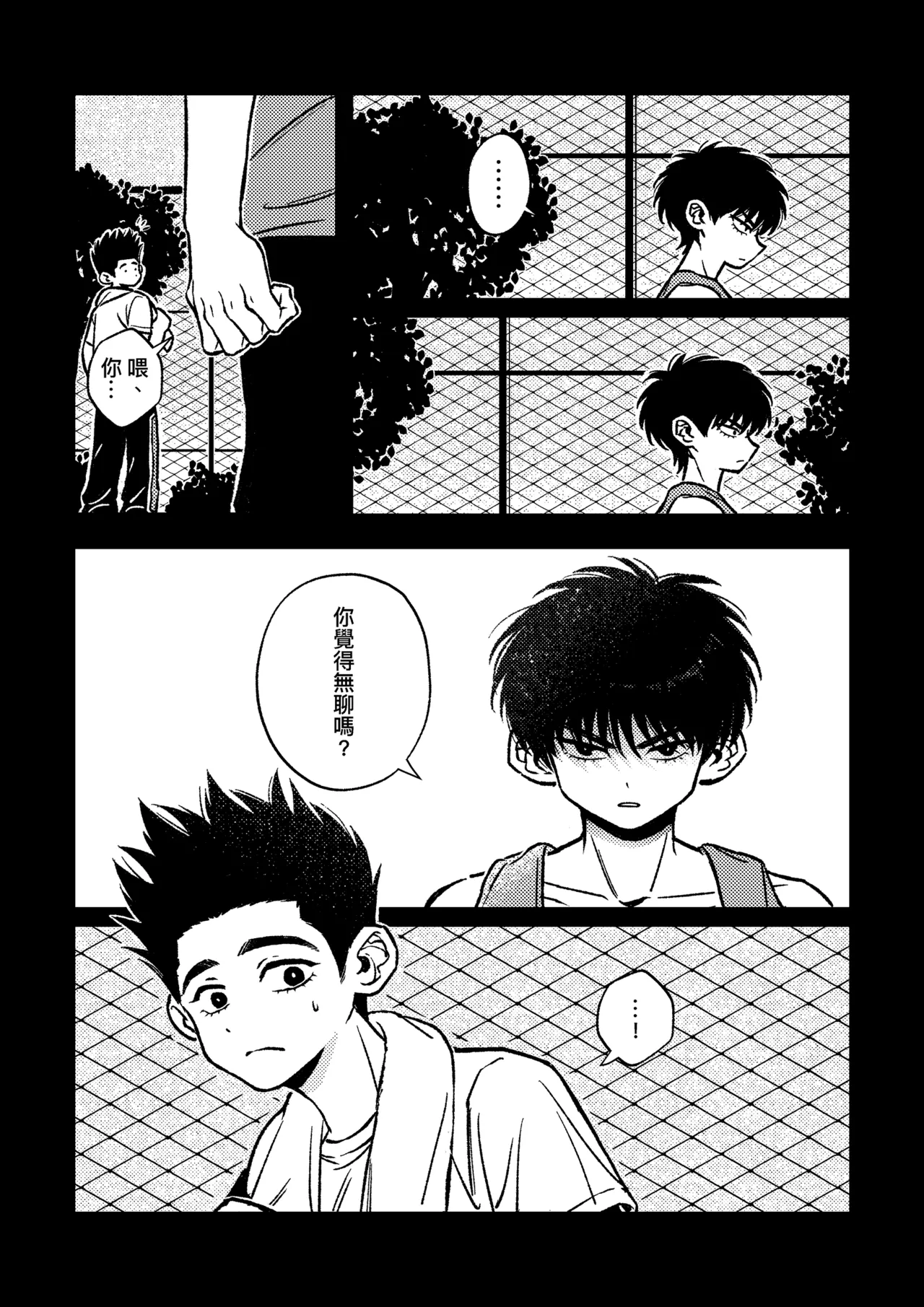 Preview page 7