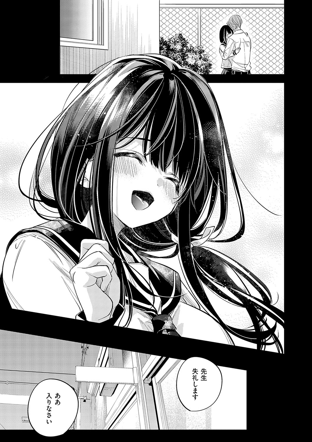 InCha Yuutousei no Seikou Taiken page 94 - paizuri multiple orgasms hentai manga - read online free