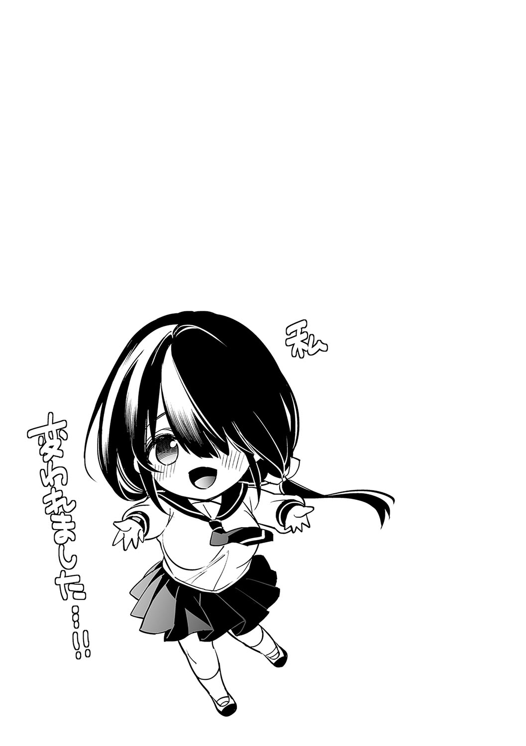 InCha Yuutousei no Seikou Taiken page 96 - paizuri multiple orgasms hentai manga - read online free