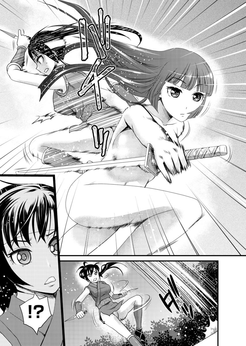 [Shirota Kurota] Binkan Sugiruyo Shigure-chan！〜Abunai Kunoich Cafe 〜 1-2 page 126 - lactation waitress hentai manga - read online free
