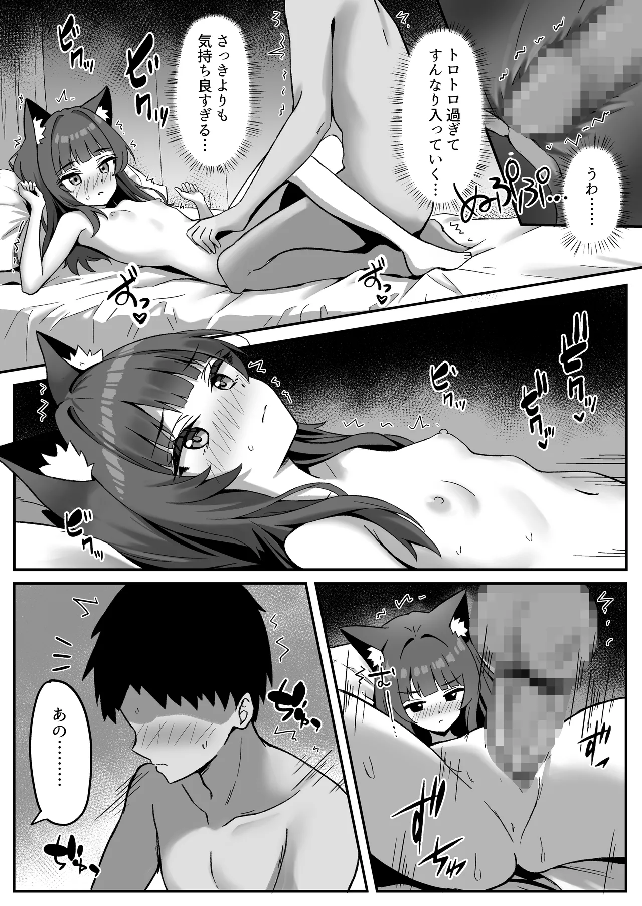 Shibushibu Tanomi o Kiite kureru Uchi no Neko - My cat reluctantly listens to my request 3 page 26 original parody - sole female sole male hentai manga - read online free