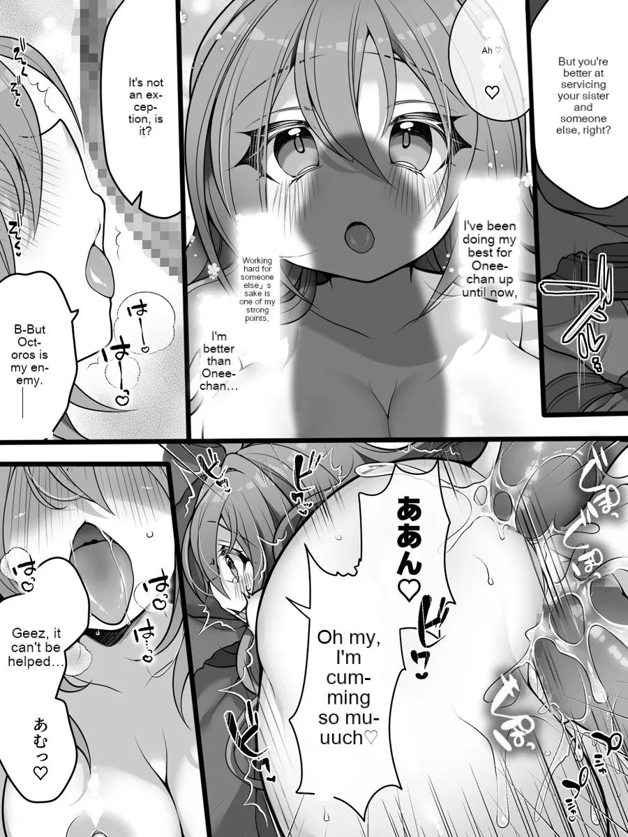 Seigi no TS Mahou Shoujo wa Seigi ni Nasu Sube naku Makechaimashita... | The righteous TS magical girl was defeated by the sexual technique without being able to do anything page 24 original parody - corruption magical girl hentai manga - read online free