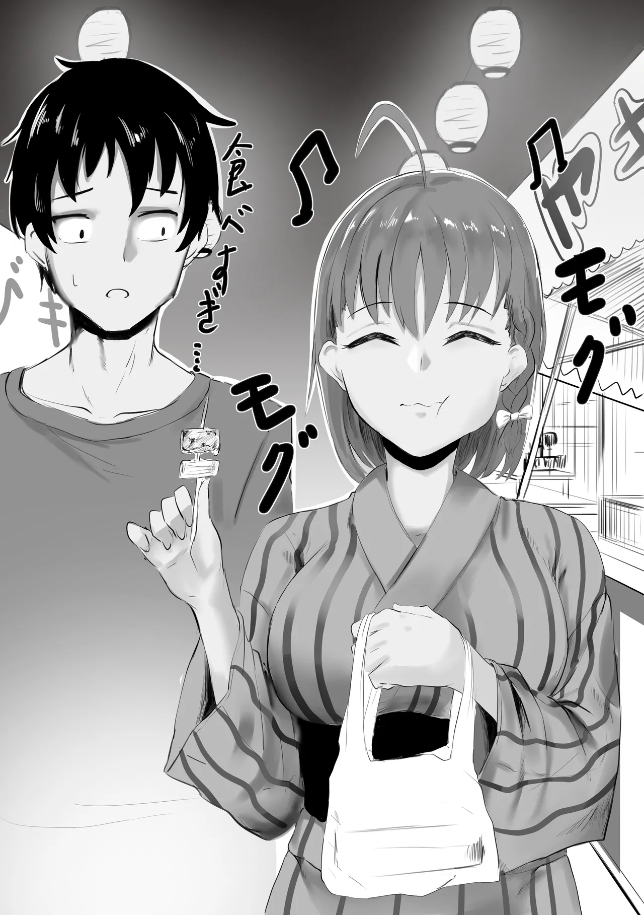 Chika-chan Ero Manga Atsume 1 page 25 featuring chika takami love live sunshine parody - nakadashi anal hentai manga - read online free