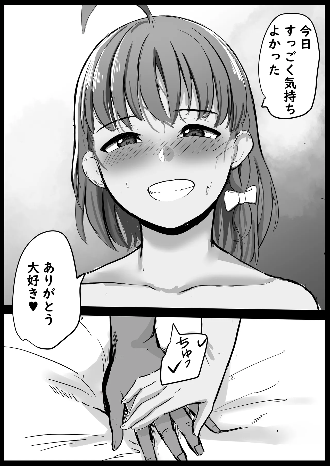 Chika-chan Tachi no Mijikai Ero Manga Shuu page 50 featuring chika takami love live sunshine parody - sole female sole male hentai manga - read online free
