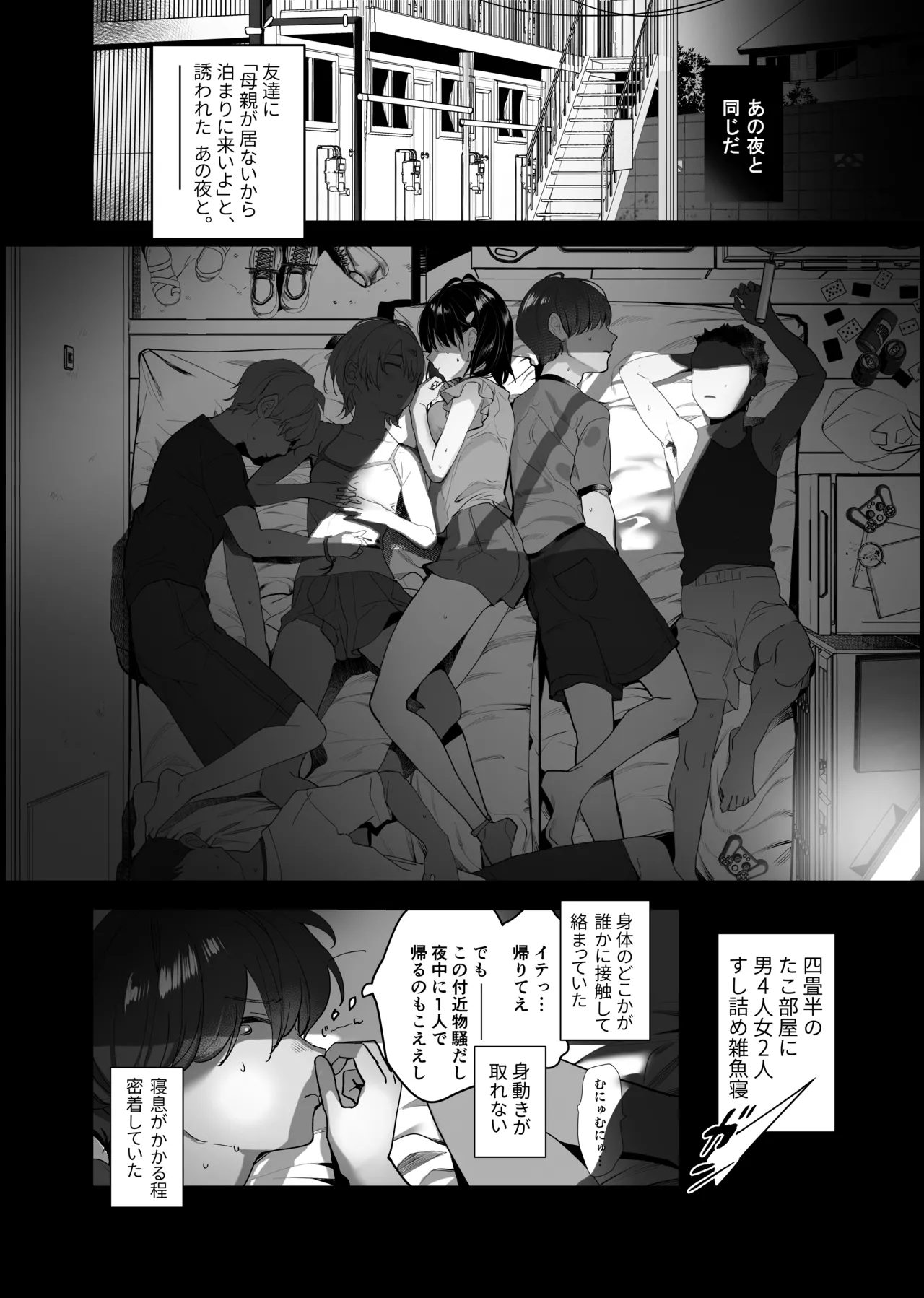 Boku ga Seishori Pet ni Ochiru Made - Iinari Gal to NTR Gal to page 11 original parody - handjob big breasts hentai manga - read online free