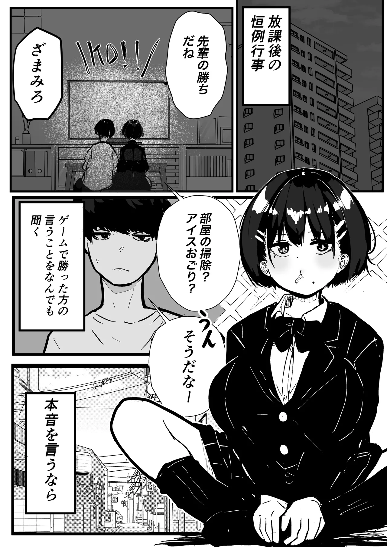 Preview page 2