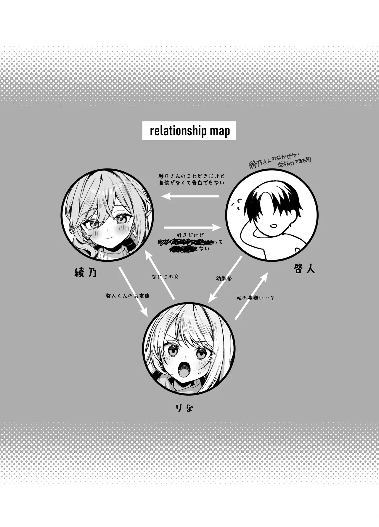 Biyoushi-san wa Boku Shimei? 3 page 26 original parody - multi-work series sole female hentai manga - read online free