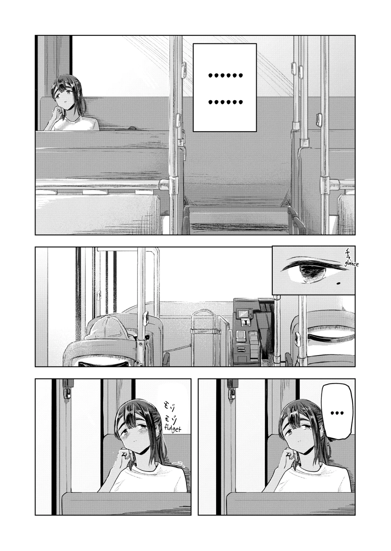 Natsu no Somarikata | Swayed by Summer - Page 21