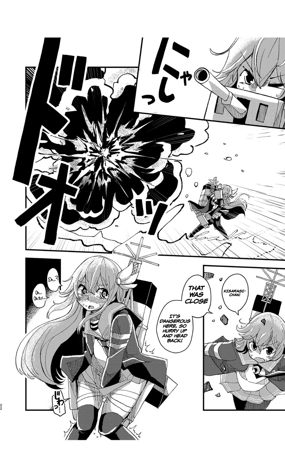 Kisaragi Oil Shock page 21 featuring kisaragi kantai collection parody - schoolgirl uniform urination hentai manga - read online free