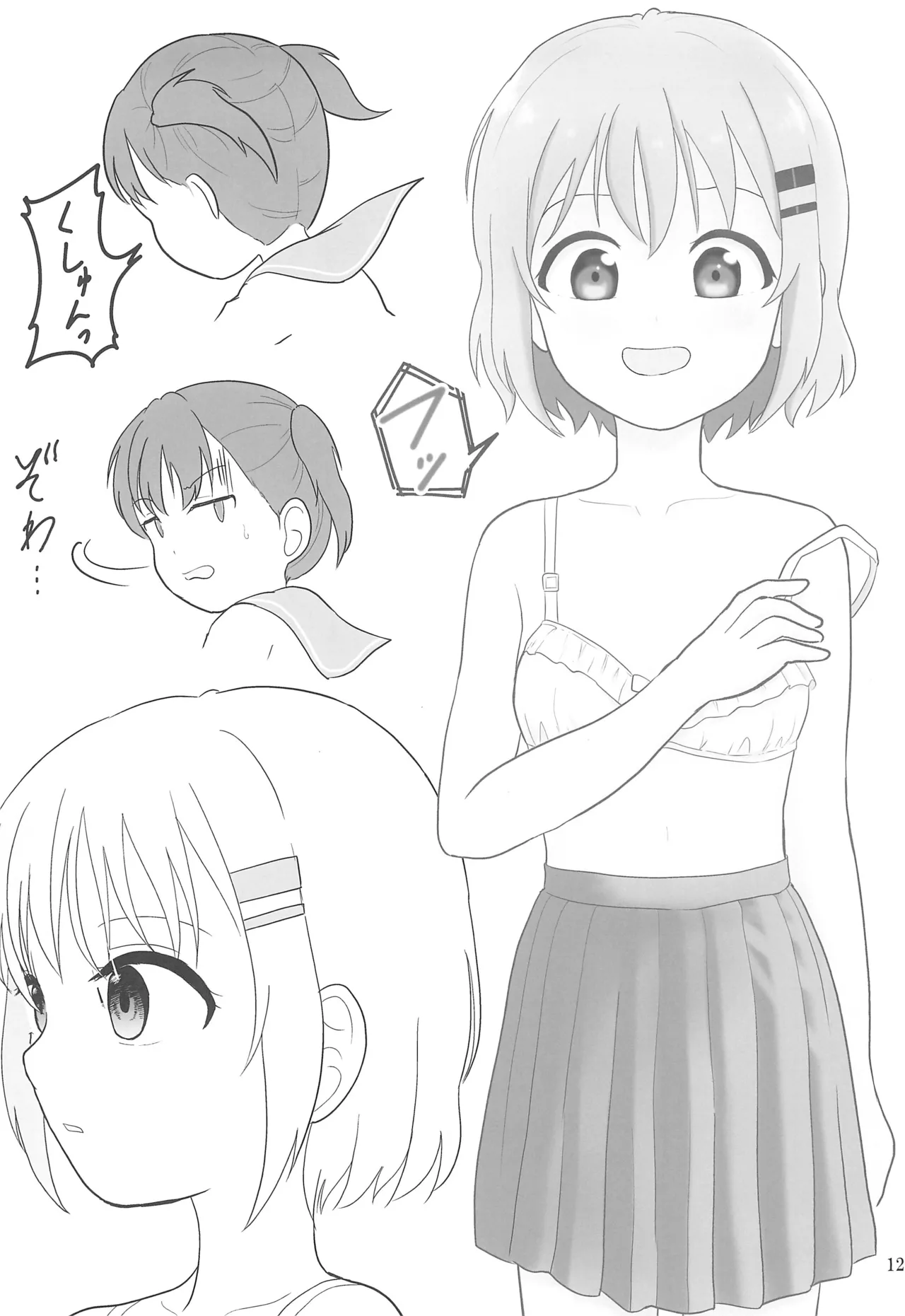 Yuri no Susume 2-goume! page 14 featuring aoi yukimura yama no susume parody - females only schoolgirl uniform hentai manga - read online free