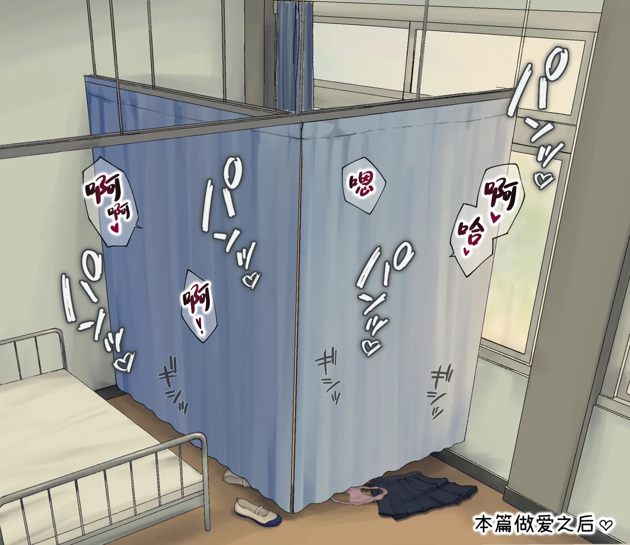 JK Suimin Kan page 38 original parody - big breasts schoolgirl uniform hentai manga - read online free