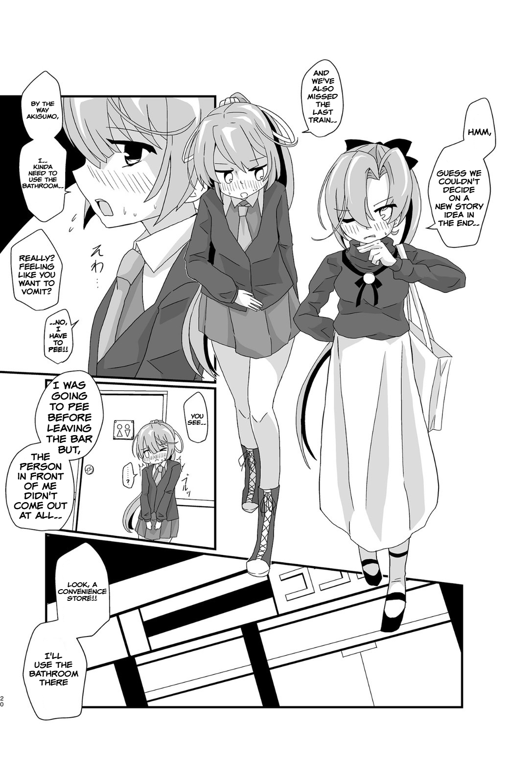 Cloud! So Sing page 21 featuring akigumo kantai collection parody - urination ponytail hentai manga - read online free