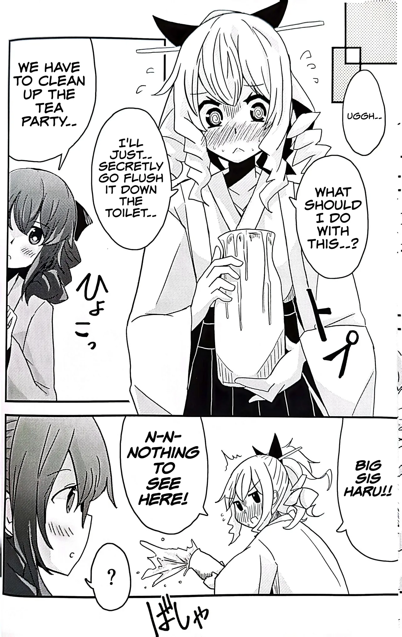 Teapot Kouka 2 Haime - teapot effect, and descent, second cup. page 12 featuring prinz eugen kantai collection parody - females only urination hentai manga - read online free