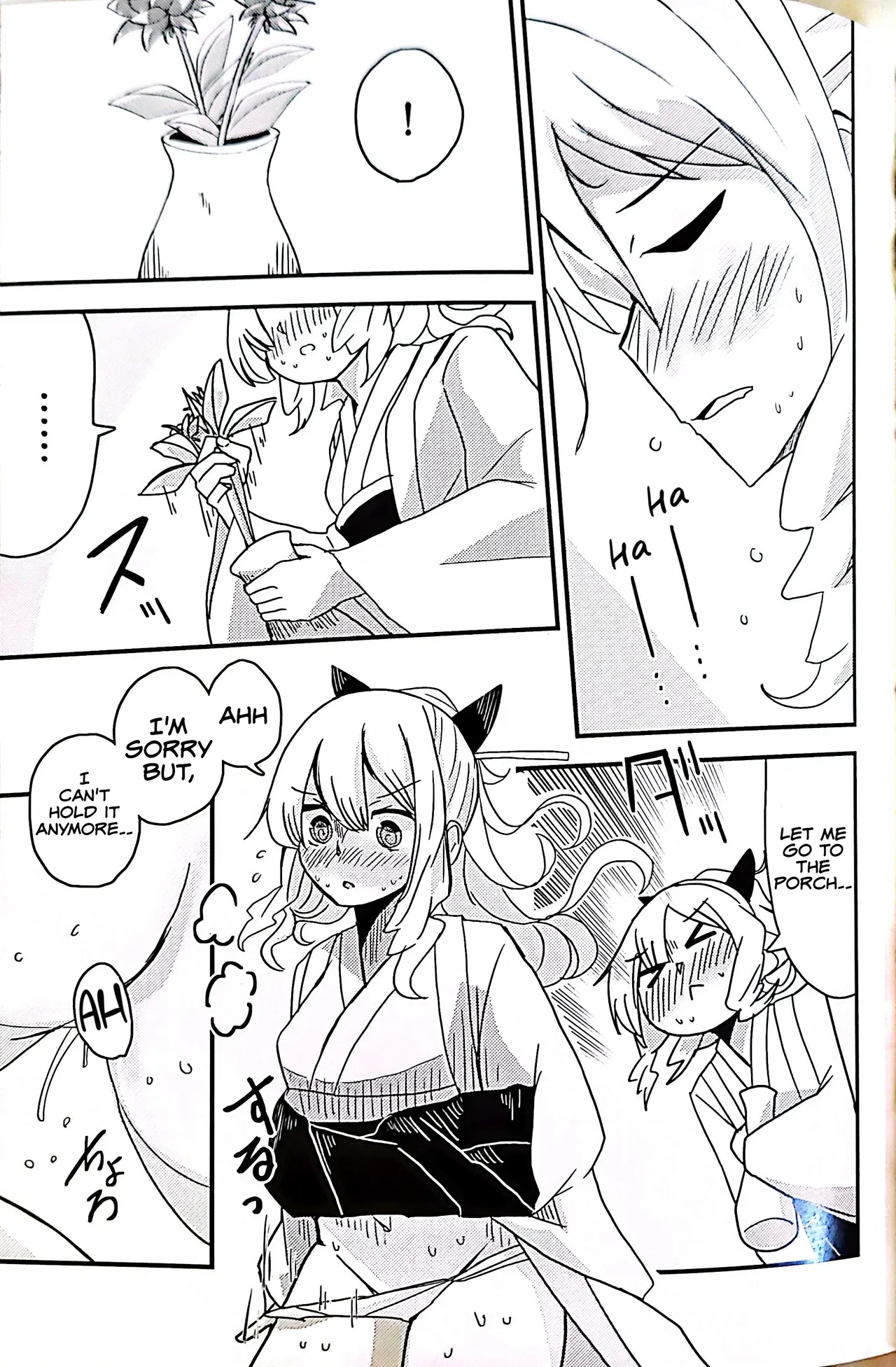 Page 9 of (C104) [Kokushi Musou (Musou)] Teapot Kouka 2 Haime - teapot effect, and descent, second cup. (Kantai Collection -KanColle-) [English]