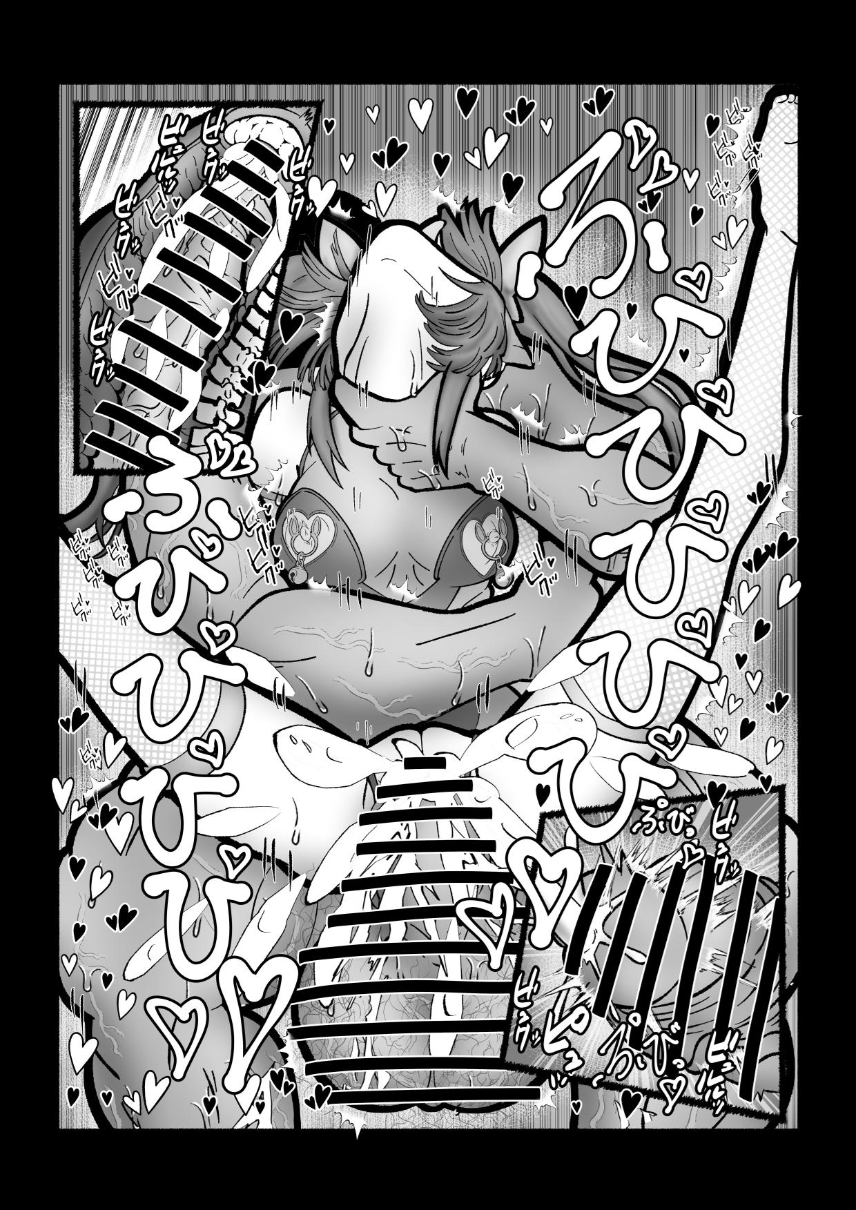 [ORANGE MARGIN[ bachi kobi ra bura bu seibai [Digital] page 31 featuring shirabe tsukuyomi senki zesshou symphogear parody - blowjob ahegao hentai manga - read online free