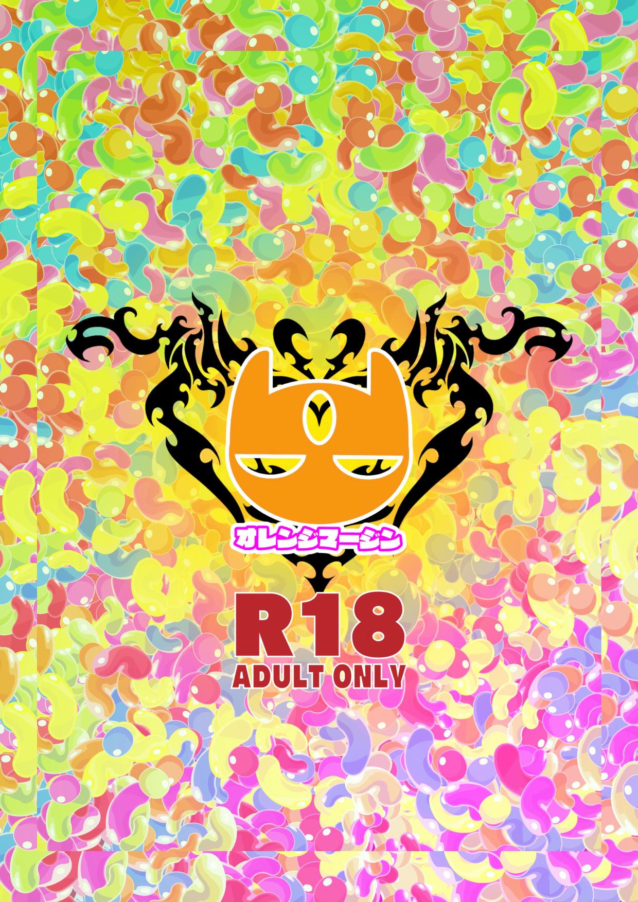 [ORANGE MARGIN[ bachi kobi ra bura bu seibai [Digital] page 40 featuring shirabe tsukuyomi senki zesshou symphogear parody - blowjob ahegao hentai manga - read online free