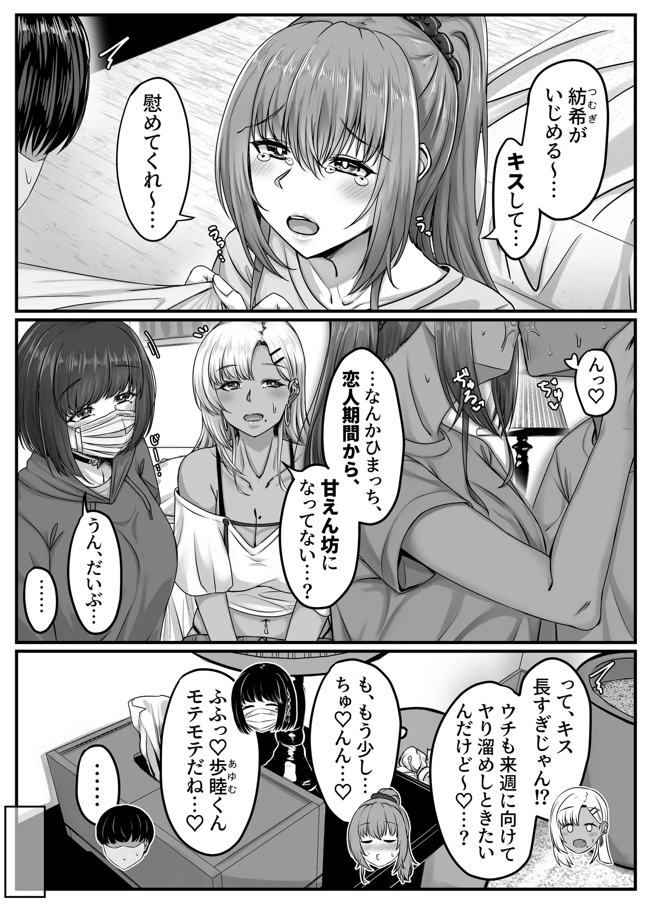 Preview page 6