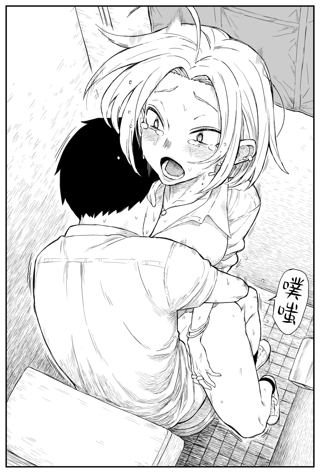 Gal JK Ero Manga Ch.1-27 page 182 original parody - sole female nakadashi hentai manga - read online free