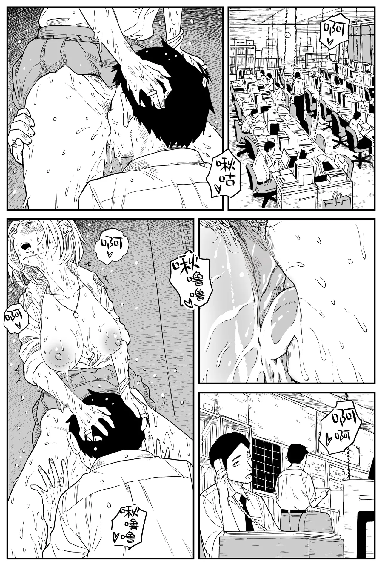 Gal JK Ero Manga Ch.1-27 page 197 original parody - sole female nakadashi hentai manga - read online free