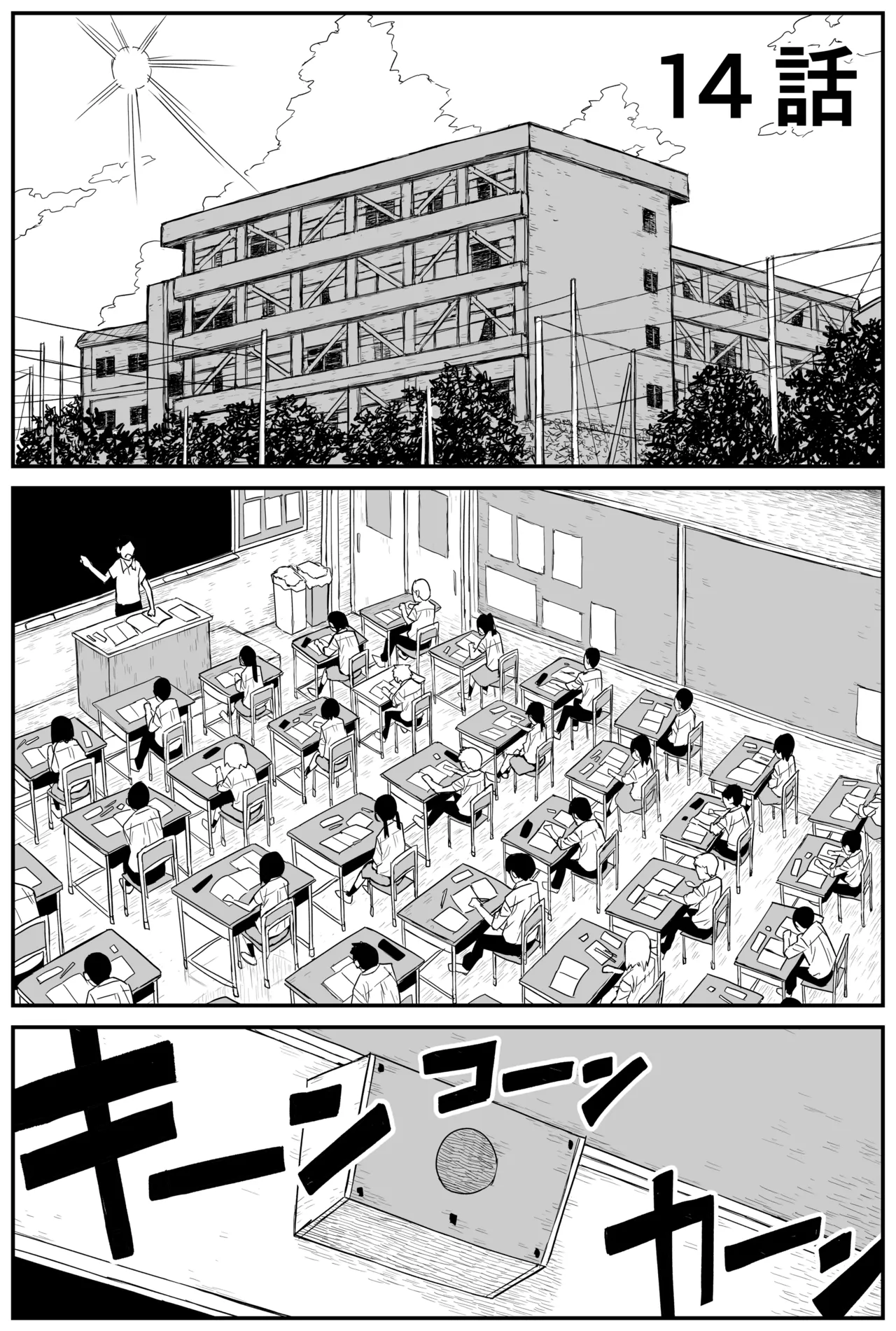 Gal JK Ero Manga Ch.1-27 page 201 original parody - kissing virginity hentai manga - read online free